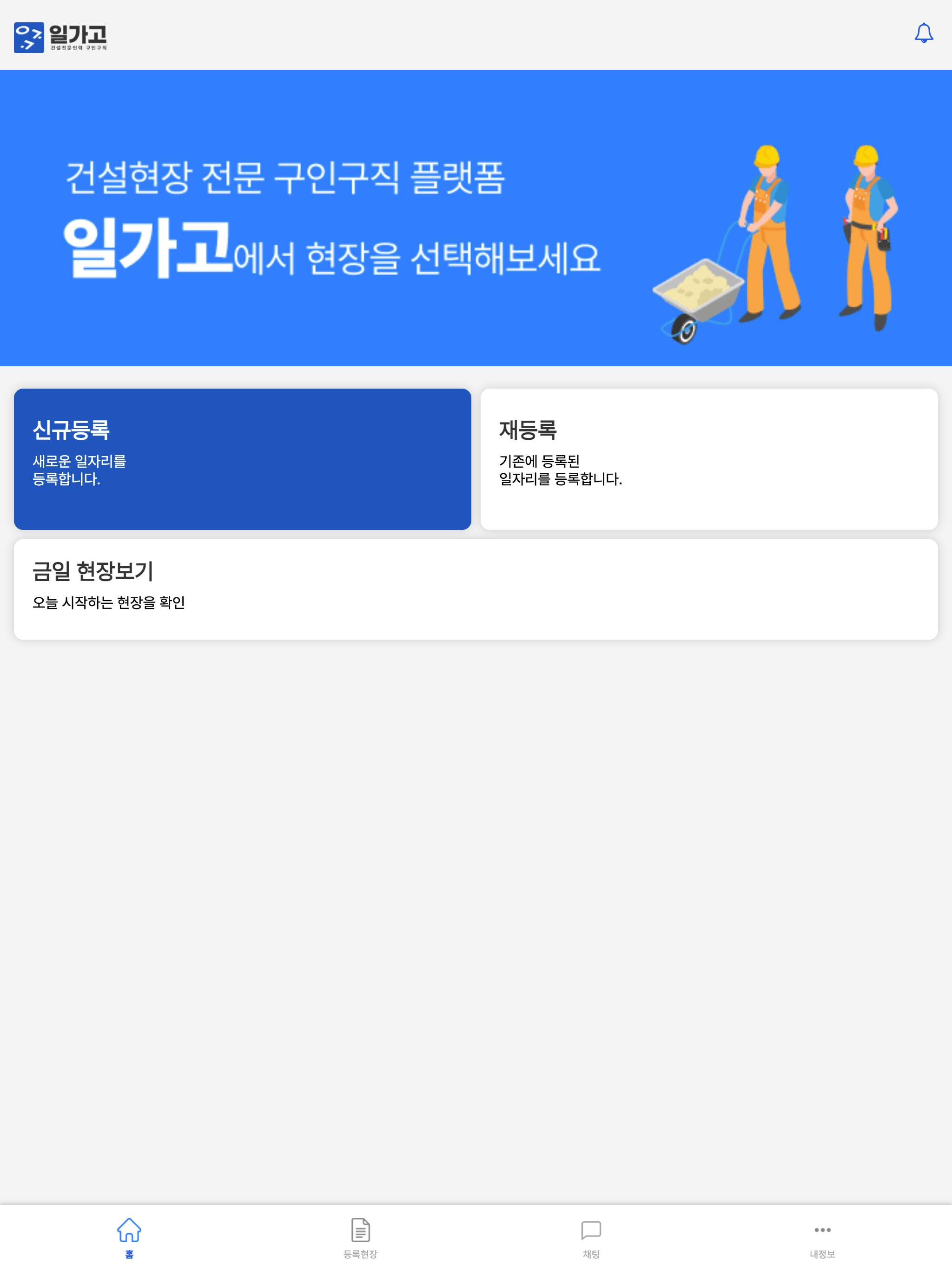 localhost_3000_(iPad Pro) (4).png