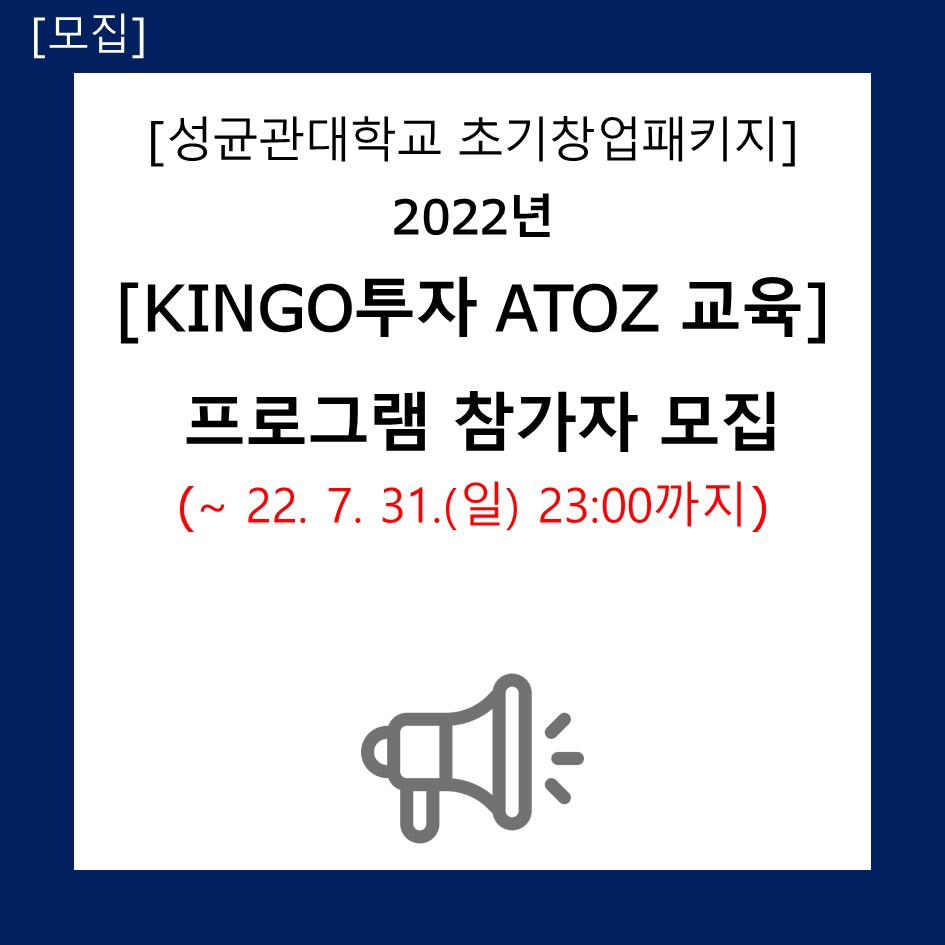 홈페이지 커버(투자교육)-2.jpg