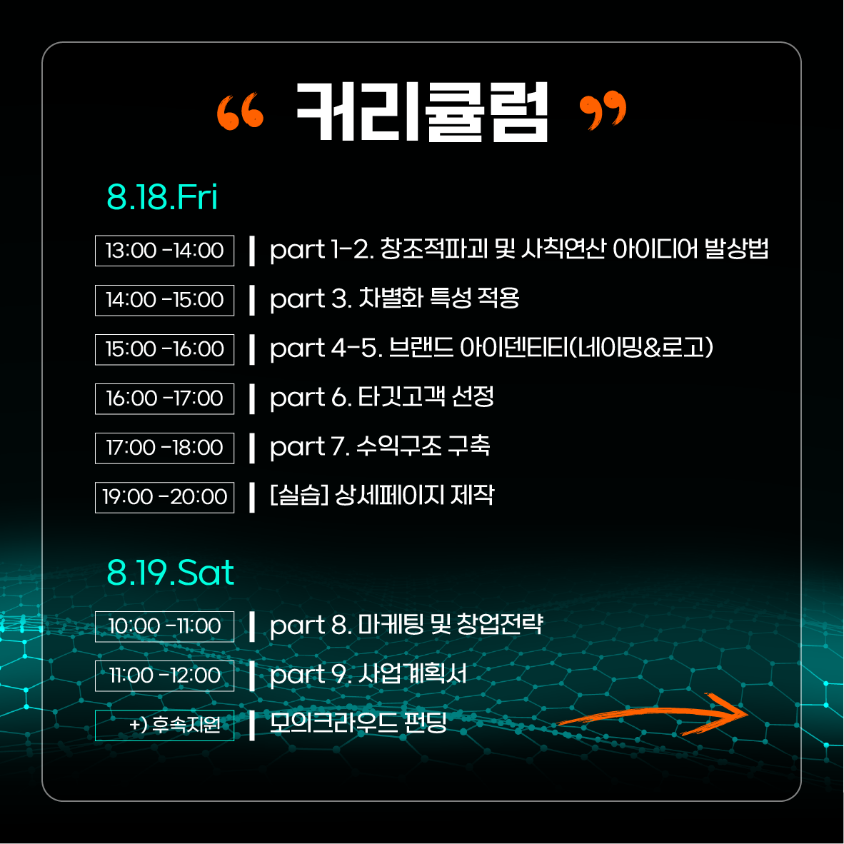성균관대 카드뉴스-03.png